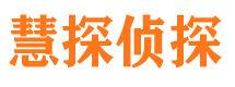 新宾外遇出轨调查取证